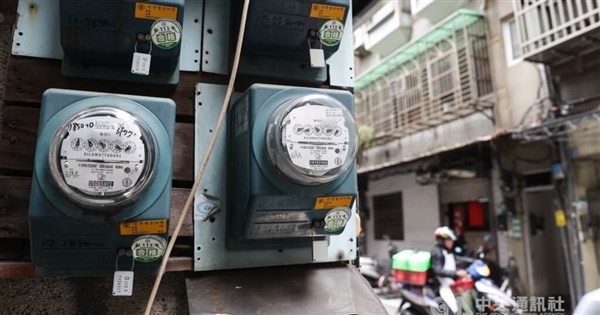 Taiwan keeps electricity rates unchanged amid global energy uncertainties
