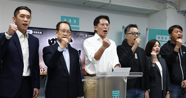 TPP calls for protest to 'seek justice' for former chairman Ko