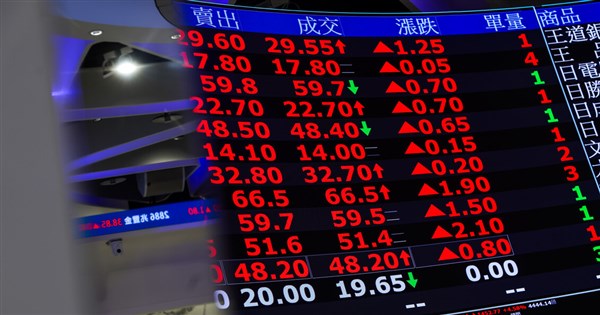 Taiwan shares end up over 2% after U.S. gains but turnover reduced