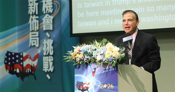 Taiwan an indispensable partner amid global supply chain shift: Expert