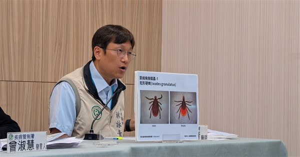 Taiwan reports 1st imported Lyme disease case of 2026
