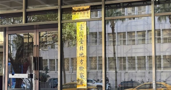 Ex-TV producer indicted for spying for China, faces 12-year sentence