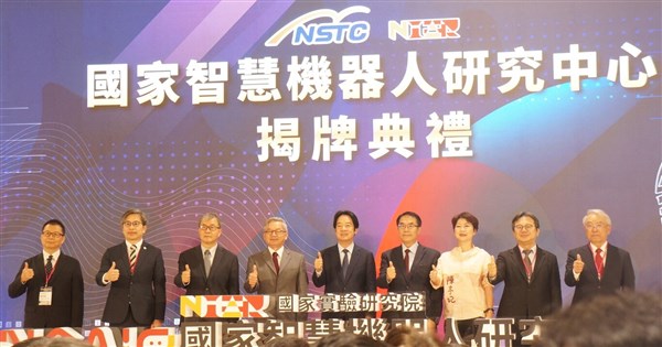 President Lai inaugurates National Center for AI Robotics in Tainan