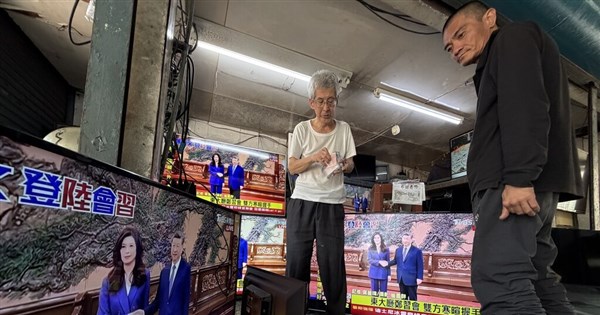 Cheng-Xi meeting seen as Beijing signal to Trump on Taiwan: Scholars