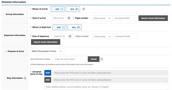 S. Korea's revised e-arrival card eases exchanges between Taiwan, South Korea: MOFA