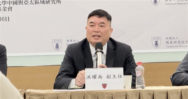 China's Taiwan measures aim to deepen dependence: Scholar