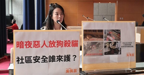 'Orchestrated' Taichung cat killings done by human-trained dogs: Councilor