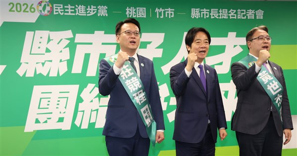 DPP names candidates for Taoyuan, Hsinchu mayoral races