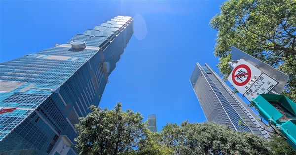 CIER raises Taiwan economic growth forecast to 7.22% on AI demand