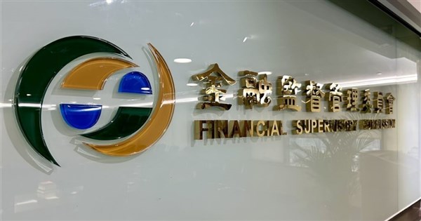 Taiwan could allow cash dividends in foreign currencies from 2027: Regulator