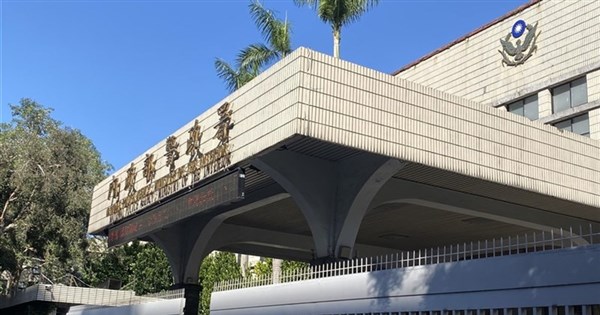 CIB shuts down Taiwanese money laundering ring with links to gambling