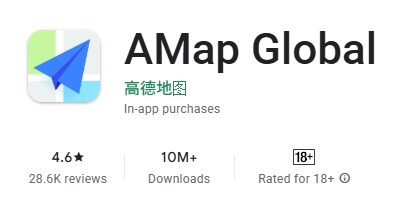Official warns of Chinese navigation app 'AMap' security risks