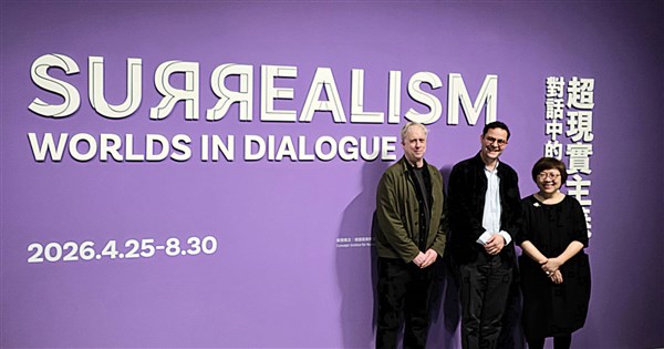 Exhibition tracing a century of surrealism to open in Taipei Saturday