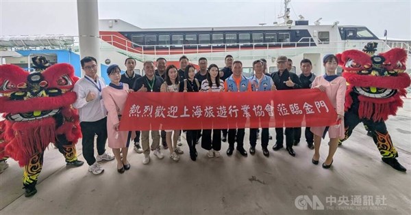 Kinmen welcomes resumption of travel from Shanghai