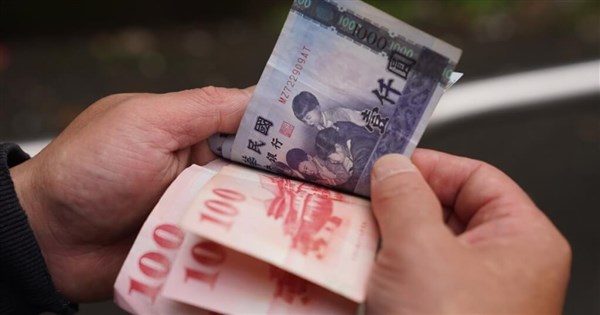 Taiwan household wealth hit record NT$183.7 trillion in 2024 on stock rally