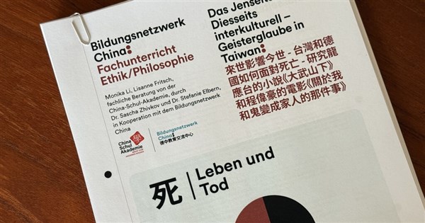 Berlin school teaches Taiwanese perspectives on death