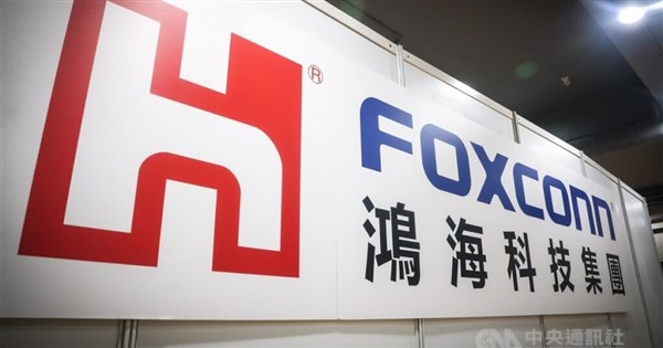 Hon Hai named one of the 100 most influential companies by Time