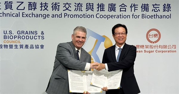 Taiwan Sugar, U.S. group ink MOU on biofuel cooperation