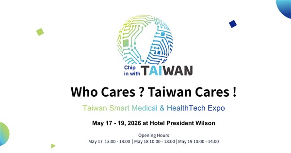 Taiwan medical tech expo to be held in Geneva to coincide with WHA