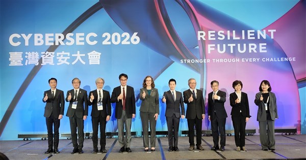 Taiwan eyes role as cybersecurity standard-setter at 2026 CYBERSEC
