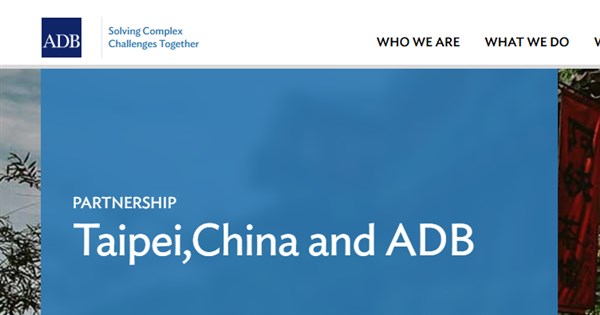 Finance minister protests name Taiwan has had at ADB since 1986