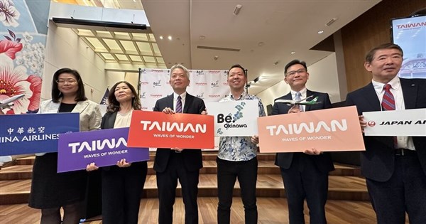 Taiwan, Okinawa join hands in tourism promotion in New York