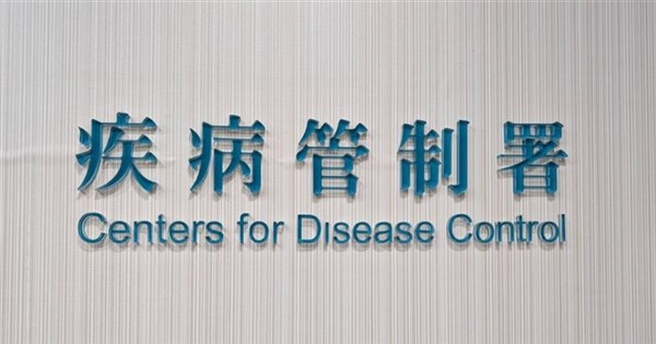 No Taiwanese people aboard hantavirus-hit cruise ship: CDC