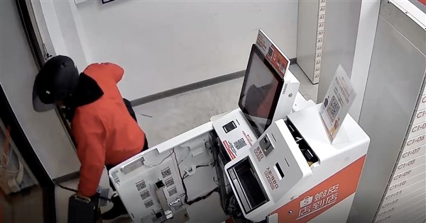 2 arrested after string of break-ins at Shopee self-pickup stores