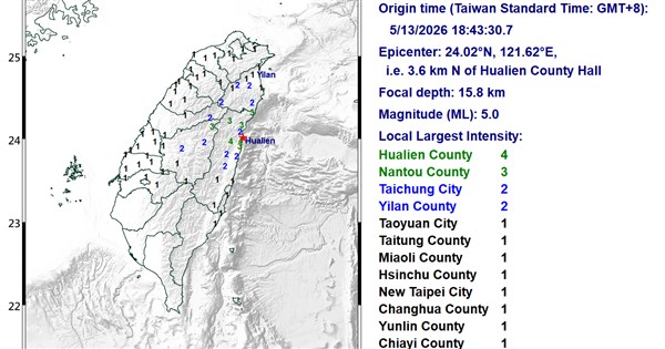 Magnitude 5.0 earthquake shakes eastern Taiwan - Focus Taiwan