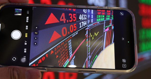 Taiwan shares end higher, but gains capped below 42,000 points