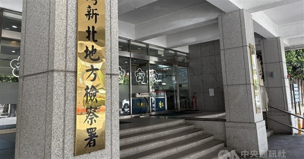 17 Taiwanese indicted in Philippines scam ring