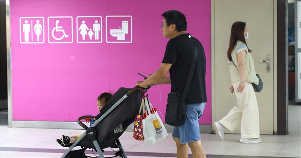 Taiwan to expand parental leave, family support measures: Premier