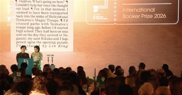'Taiwan Travelogue' wins 2026 International Booker Prize