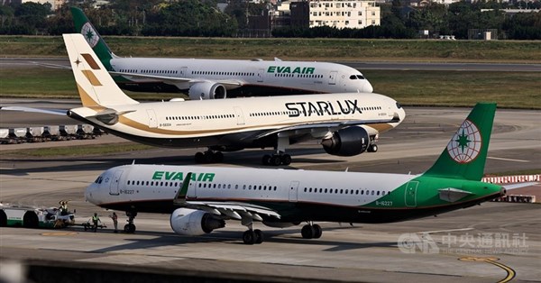 Taiwan's Starlux, EVA Air retain Skytrax 5-star Airline status