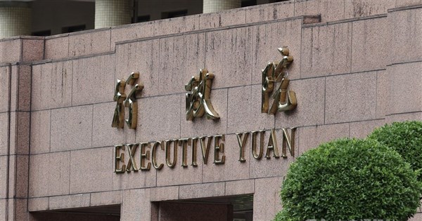 Taiwan to establish national AI strategy committee