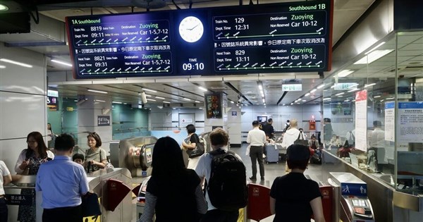 HSR trains canceled, rescheduled due signal problem