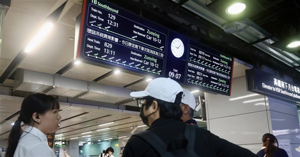 High-speed rail back to normal after resolving signal problem - Focus ...