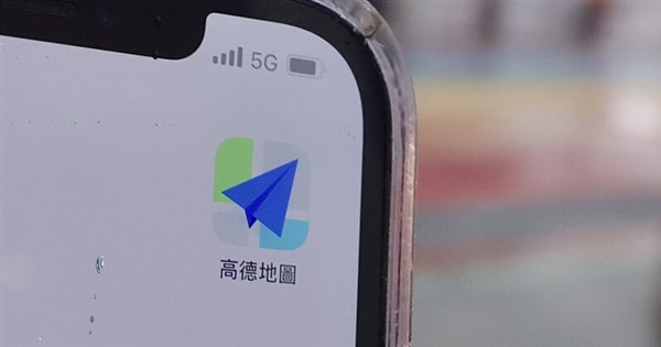MODA warns of cybersecurity risks in Chinese-made apps