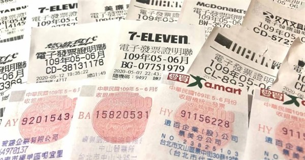 NT$21 milk tea wins NT$10 million in Taiwan invoice lottery