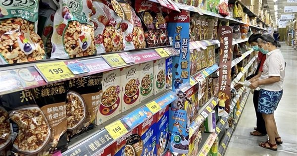 Taiwan's CPI growth tops 2% alert level in May