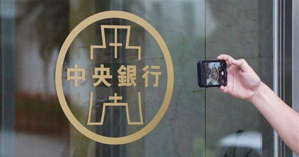 Taiwan's forex reserves rise; foreign investor asset holding
