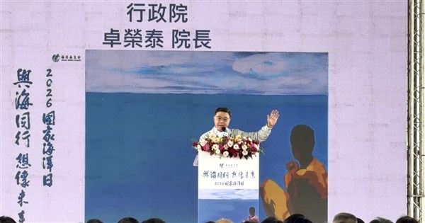 Premier marks National Oceans Day with anti-crime, conservat