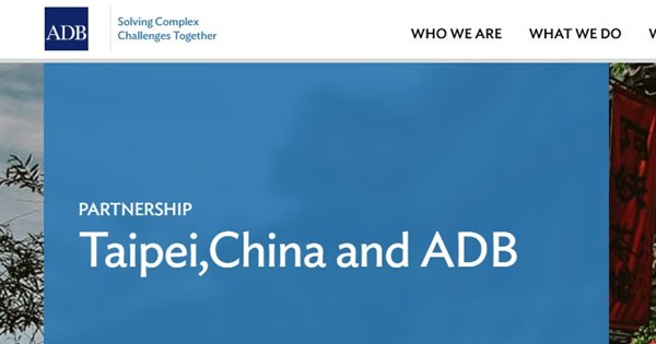 Legislature freezes part of Taiwan's ADB donation over desig