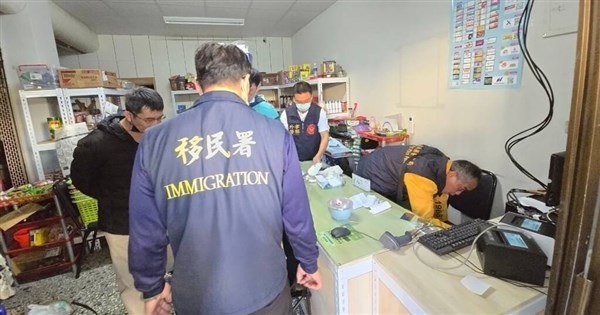 4 indicted in Yunlin over illegal recruitment of foreign wor