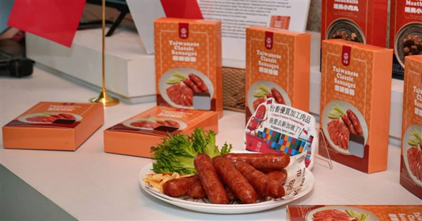 Taiwan resumes pork exports with 1st Singapore shipment