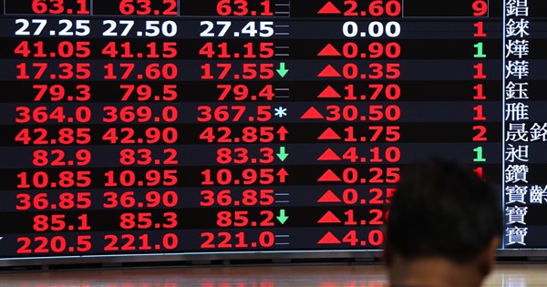 Taiwan shares end up at day's high with tech, financial stocks in focus