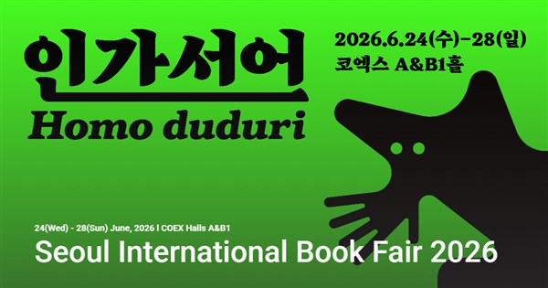Taiwan pavilion returns to Seoul International Book Fair