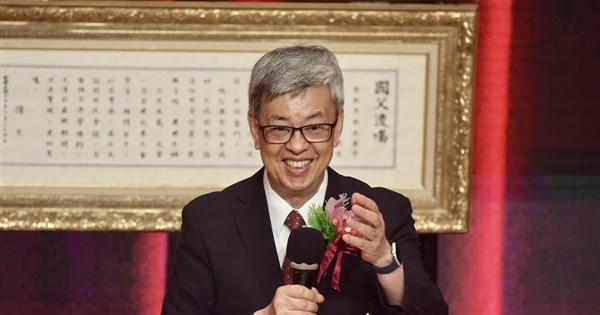 Ex-Vice President Chen Chien-jen takes helm of Academia Sinica