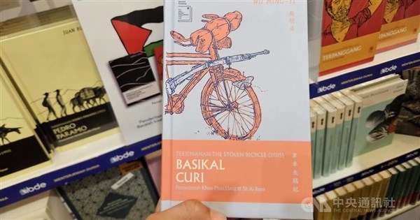 Malaysian publishing house promotes Taiwan literature to Malay readers