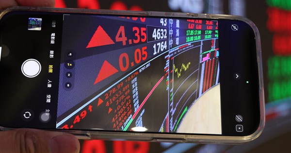 Taiex ends at new high as TSMC smashes closing records on AI